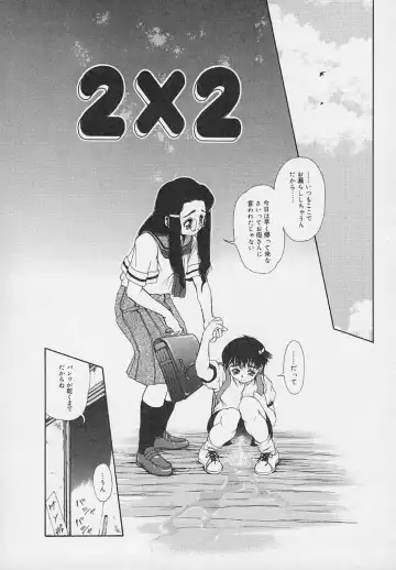 [Udai Tetsurou] Yoru ni Saku Hana - A Flower in the Night Fhentai - Page 41