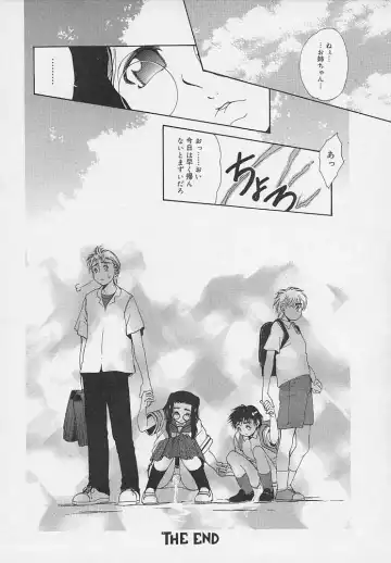 [Udai Tetsurou] Yoru ni Saku Hana - A Flower in the Night Fhentai - Page 54