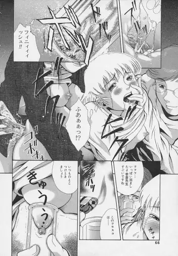 [Udai Tetsurou] Yoru ni Saku Hana - A Flower in the Night Fhentai - Page 68