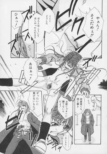 [Udai Tetsurou] Yoru ni Saku Hana - A Flower in the Night Fhentai - Page 73