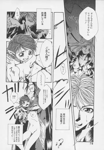 [Udai Tetsurou] Yoru ni Saku Hana - A Flower in the Night Fhentai - Page 80