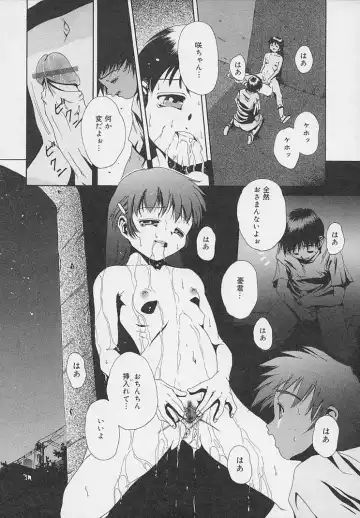 [Udai Tetsurou] Yoru ni Saku Hana - A Flower in the Night Fhentai - Page 96