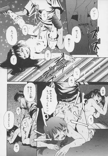 [Udai Tetsurou] Yoru ni Saku Hana - A Flower in the Night Fhentai - Page 98