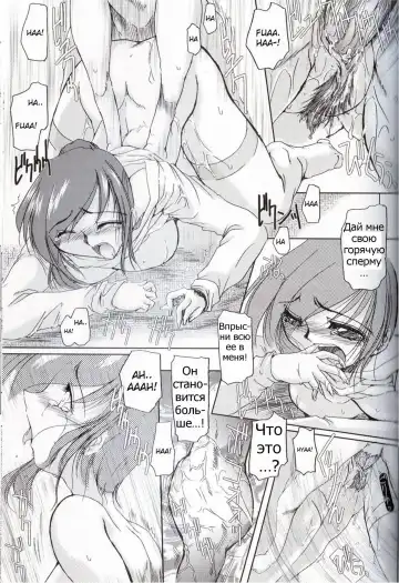 [Delta-m] Inushi Fhentai - Page 13