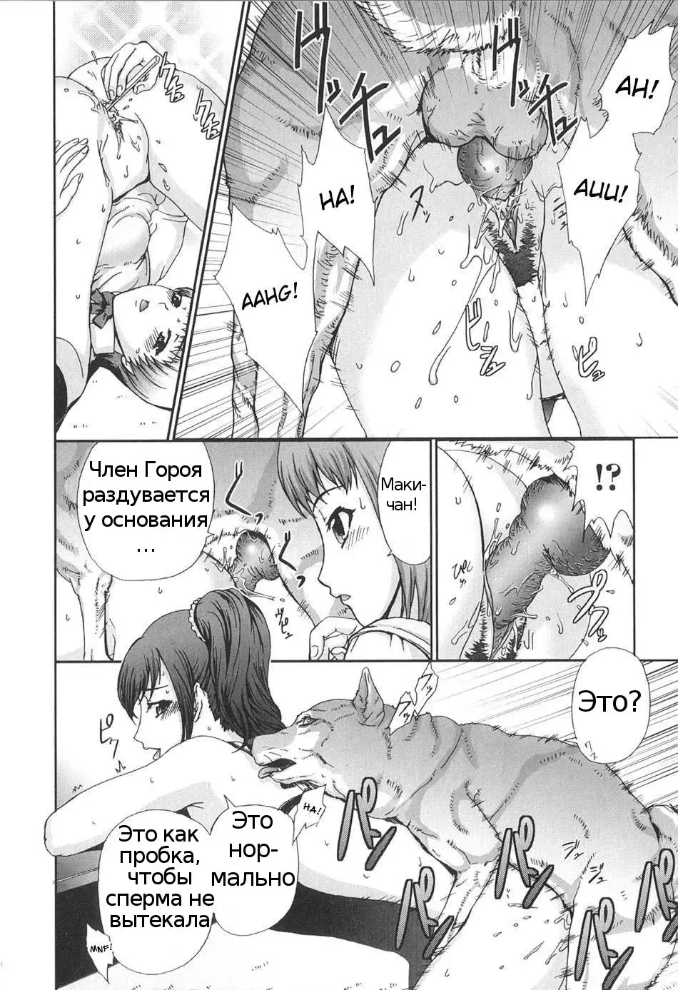 [Takeichi Okome] Ryouchou-san no Okiniiri! | The Dorm Leader's Pet! Fhentai - Page 12