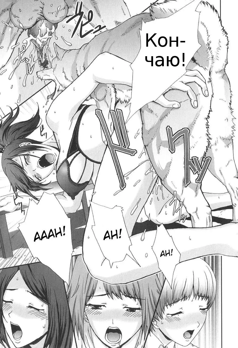 [Takeichi Okome] Ryouchou-san no Okiniiri! | The Dorm Leader's Pet! Fhentai - Page 15