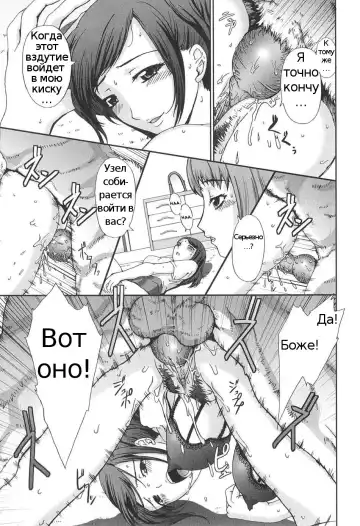 [Takeichi Okome] Ryouchou-san no Okiniiri! | The Dorm Leader's Pet! Fhentai - Page 13