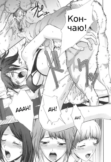 [Takeichi Okome] Ryouchou-san no Okiniiri! | The Dorm Leader's Pet! Fhentai - Page 15