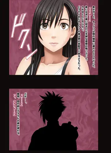 [Crimson] Kyousei Sousa -Tifa Hen- Fhentai - Page 21