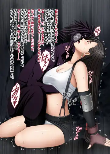 [Crimson] Kyousei Sousa -Tifa Hen- Fhentai - Page 22