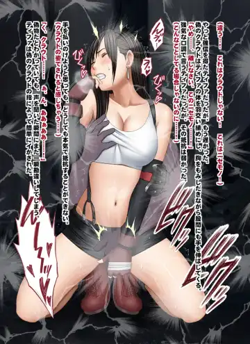 [Crimson] Kyousei Sousa -Tifa Hen- Fhentai - Page 23