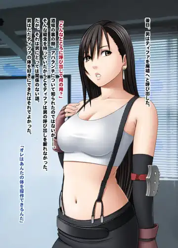 [Crimson] Kyousei Sousa -Tifa Hen- Fhentai - Page 5