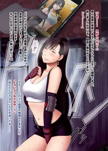 [Crimson] Kyousei Sousa -Tifa Hen- Fhentai - Page 6