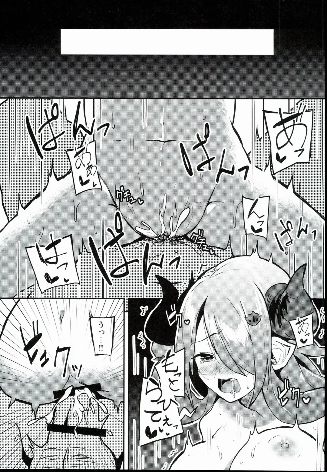 [Ultone] Anata no Ondo de, Tokashite kudasai. Fhentai - Page 23