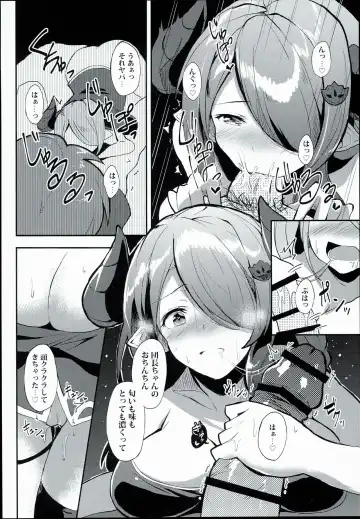 [Ultone] Anata no Ondo de, Tokashite kudasai. Fhentai - Page 10