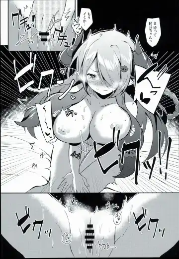 [Ultone] Anata no Ondo de, Tokashite kudasai. Fhentai - Page 16