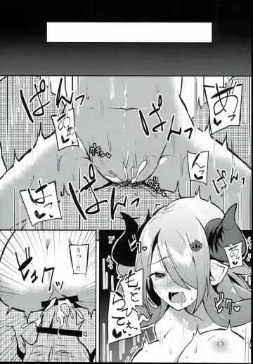 [Ultone] Anata no Ondo de, Tokashite kudasai. Fhentai - Page 23