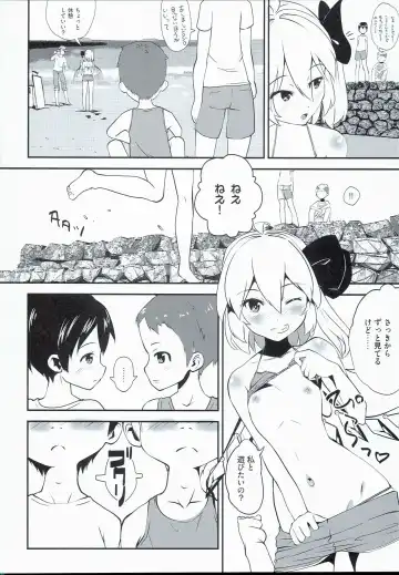 [Sujoyushi] Kageki-kei JS Idol Flan-chan!! Fhentai - Page 4
