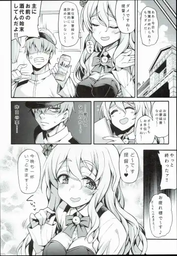 [Uousaoh] POLAX Fhentai - Page 20