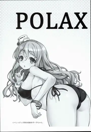 [Uousaoh] POLAX Fhentai - Page 4