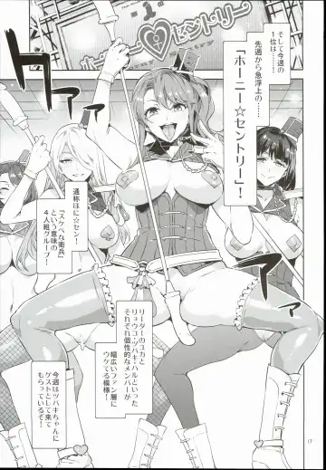 [Mizuryu Kei] Oideyo! Mizuryu Kei Land 3.5 Bangaihen Fhentai - Page 17