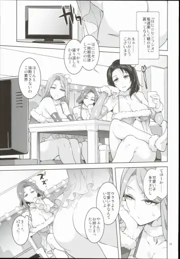 [Mizuryu Kei] Oideyo! Mizuryu Kei Land 3.5 Bangaihen Fhentai - Page 19