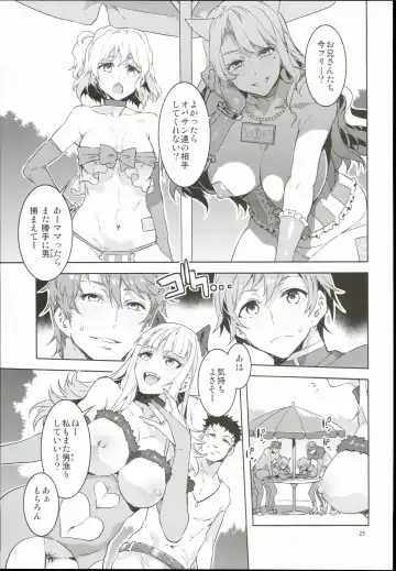 [Mizuryu Kei] Oideyo! Mizuryu Kei Land 3.5 Bangaihen Fhentai - Page 29