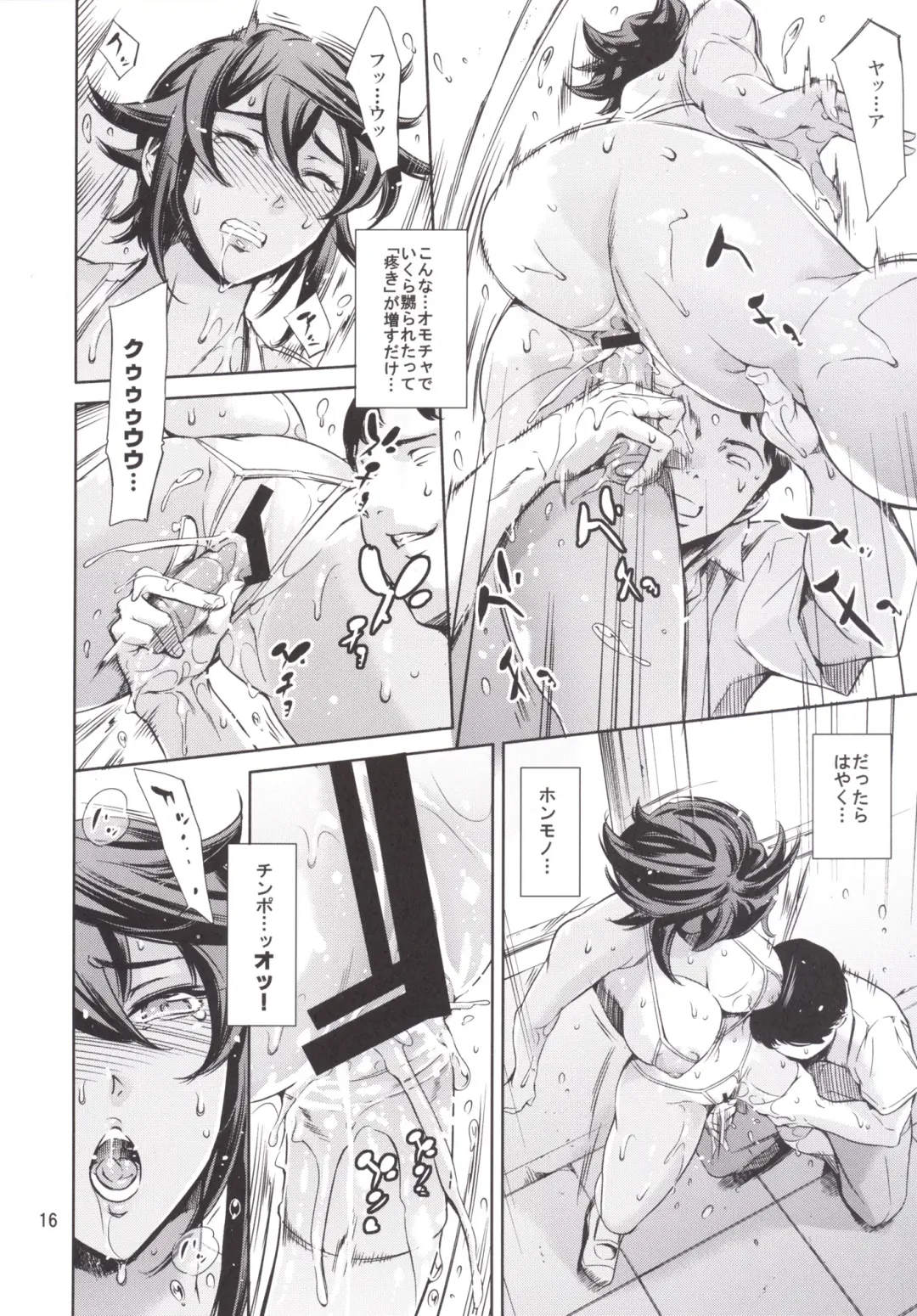 [Maguro Teikoku] RENGOKU Gakuen Choukyou - Rengoku School Discipline Fhentai - Page 15