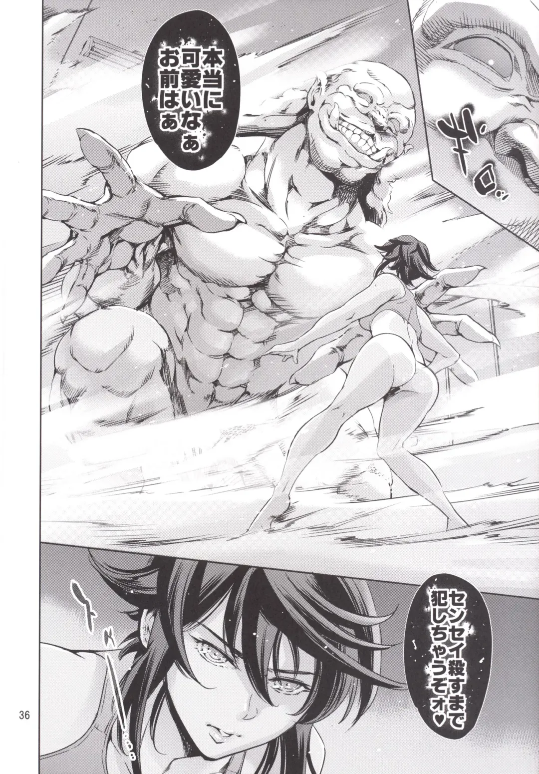 [Maguro Teikoku] RENGOKU Gakuen Choukyou - Rengoku School Discipline Fhentai - Page 35