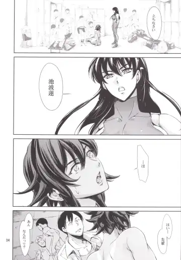 [Maguro Teikoku] RENGOKU Gakuen Choukyou - Rengoku School Discipline Fhentai - Page 33