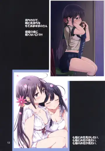 [Nizimoto Hirok] Teitoku no Nakayasumi. Fhentai - Page 11