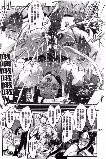 [Cevoy] Watashi no Himitsu no Seiheki Fhentai - Page 29