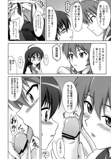 [Eiji] N.T. no Shana wa Inran na no ka? Fhentai - Page 3