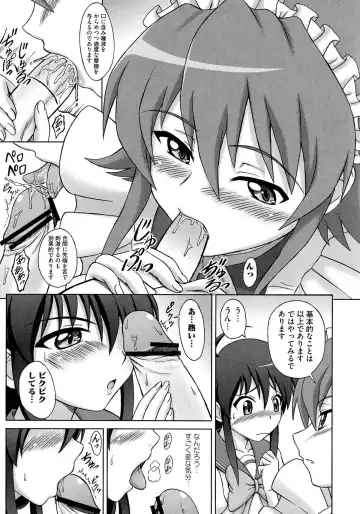 [Eiji] N.T. no Shana wa Inran na no ka? Fhentai - Page 4