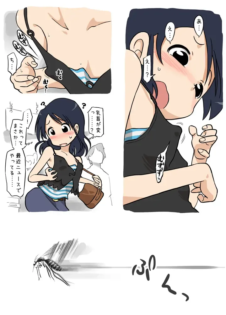 [Alpaca Club] Ecchi na Ka ni Gochuui o! -Shinsatsu Hen- Fhentai - Page 3