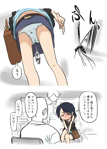 [Alpaca Club] Ecchi na Ka ni Gochuui o! -Shinsatsu Hen- Fhentai - Page 20