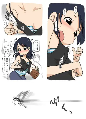 [Alpaca Club] Ecchi na Ka ni Gochuui o! -Shinsatsu Hen- Fhentai - Page 3