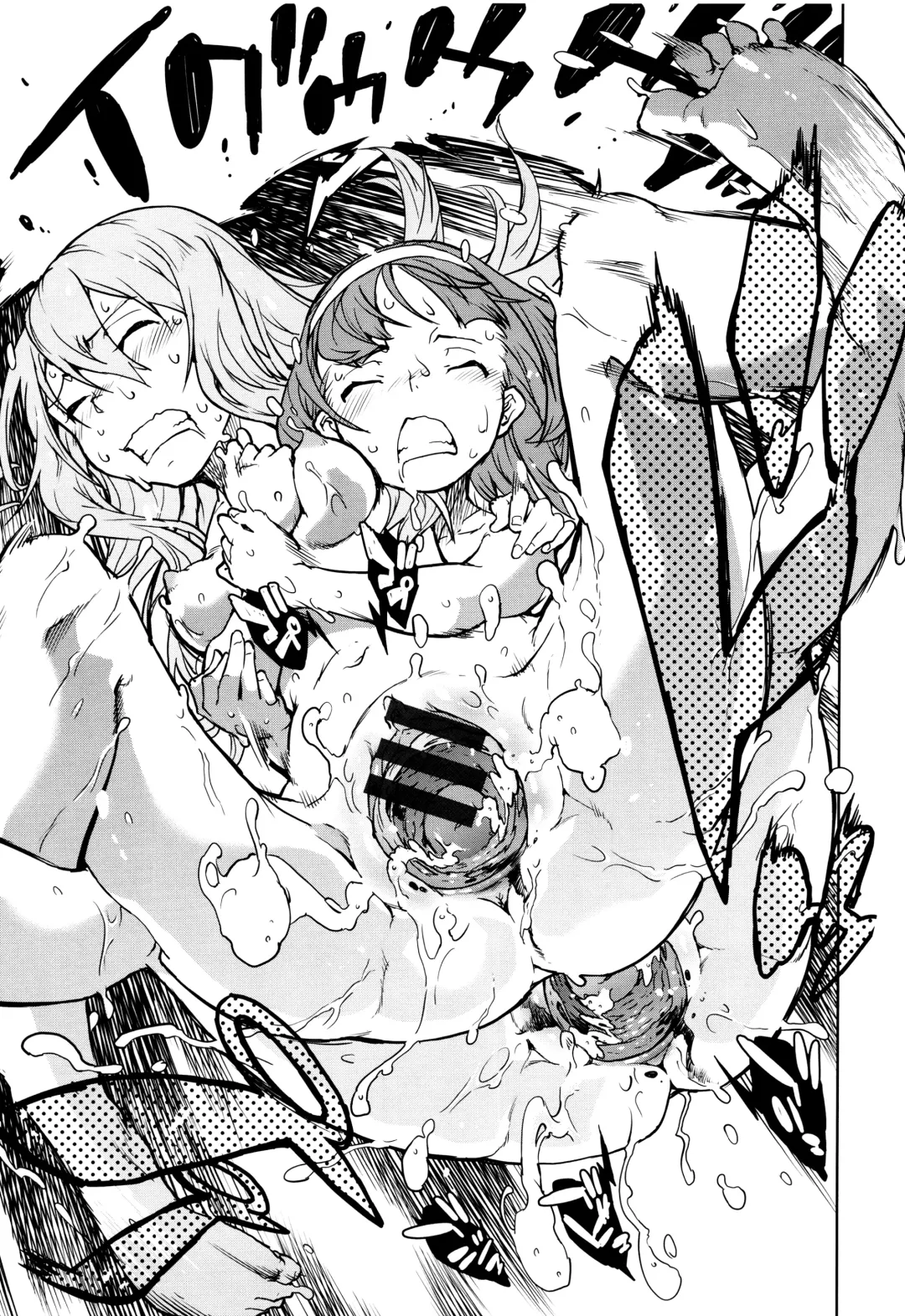 [Suzuki Kyoutarou] Jinrou Kyoushitsu Fhentai - Page 120