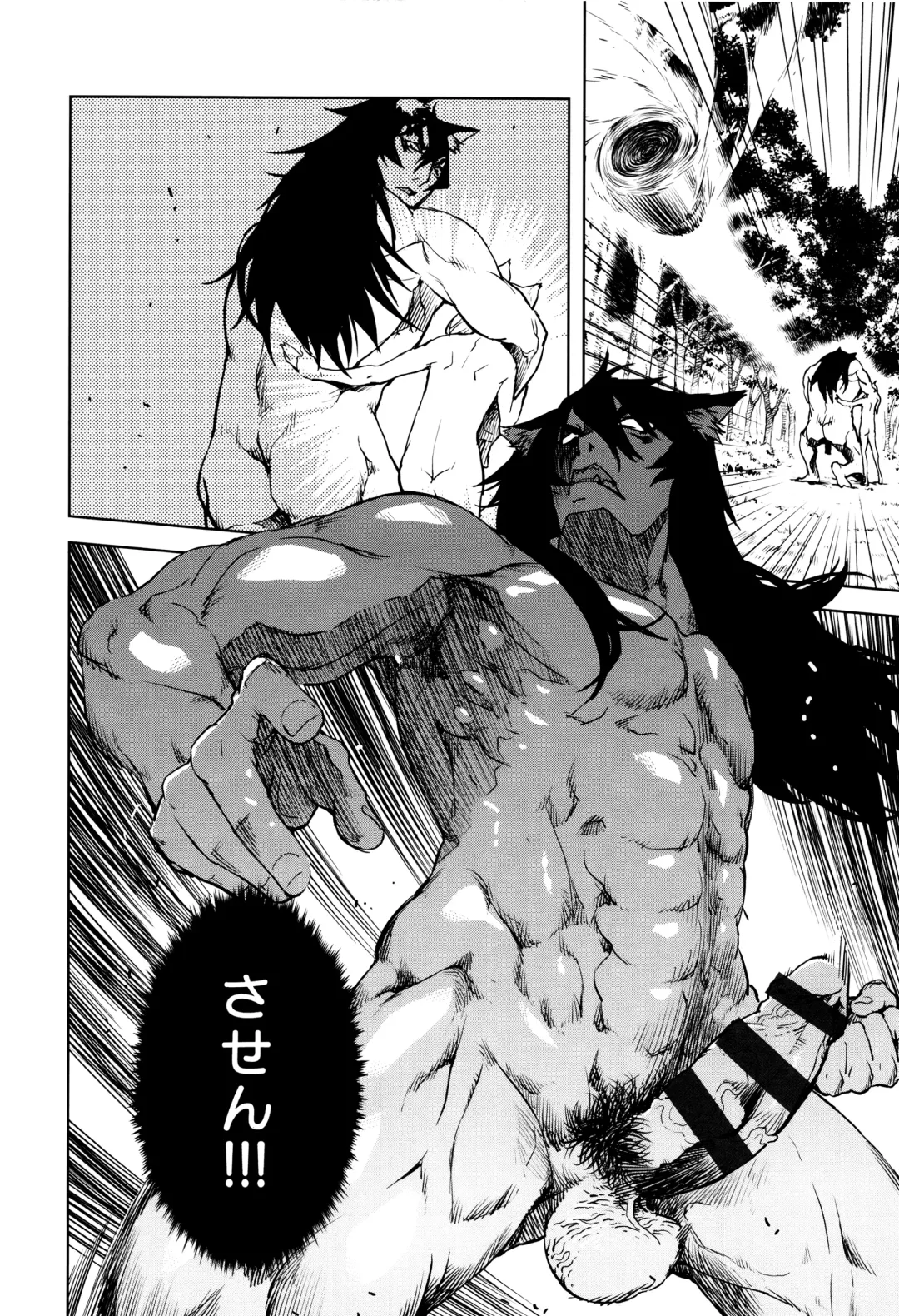 [Suzuki Kyoutarou] Jinrou Kyoushitsu Fhentai - Page 161