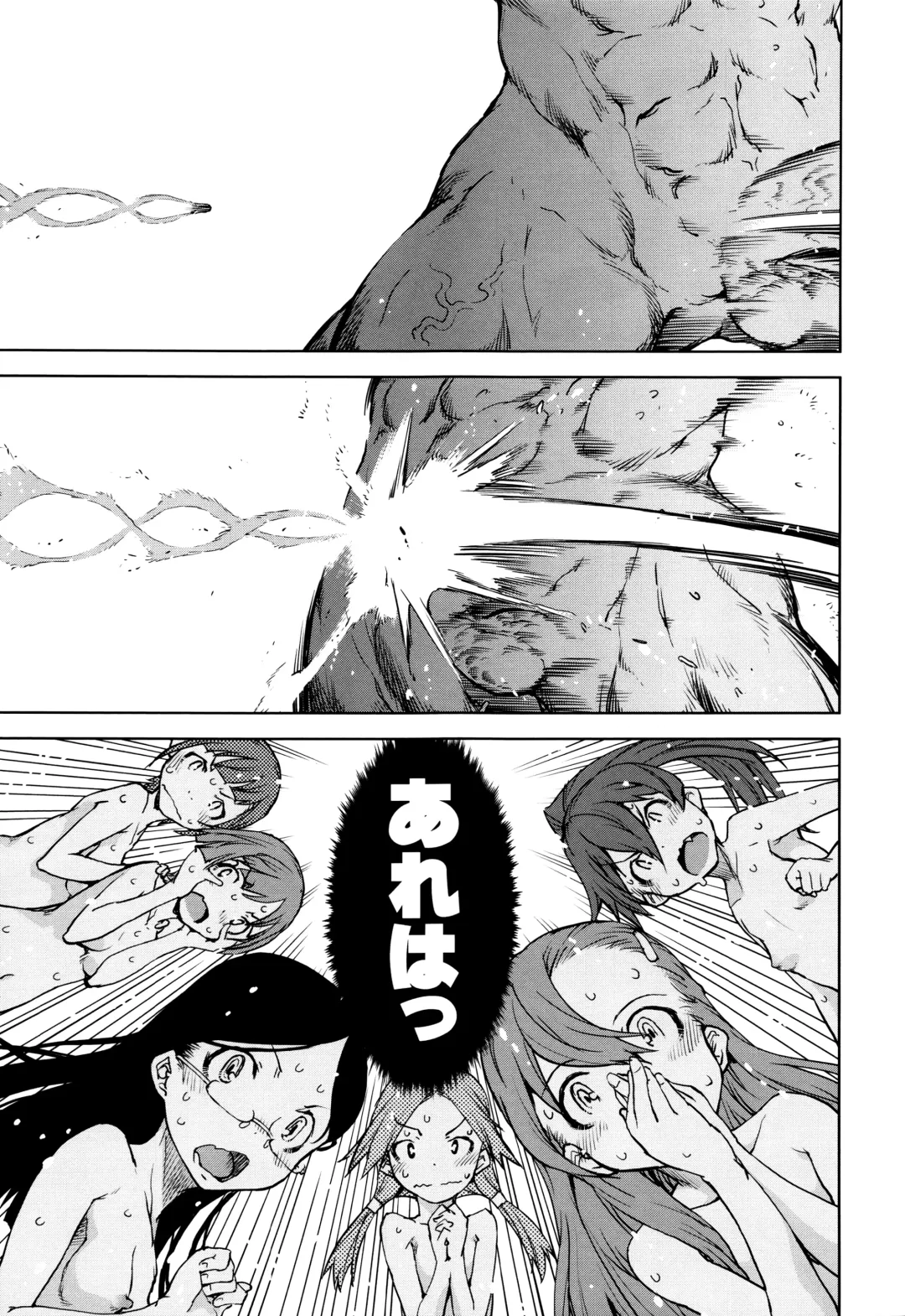 [Suzuki Kyoutarou] Jinrou Kyoushitsu Fhentai - Page 162