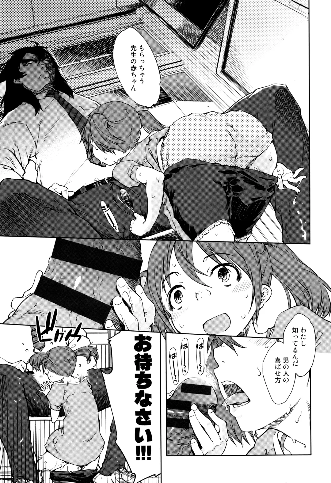 [Suzuki Kyoutarou] Jinrou Kyoushitsu Fhentai - Page 20