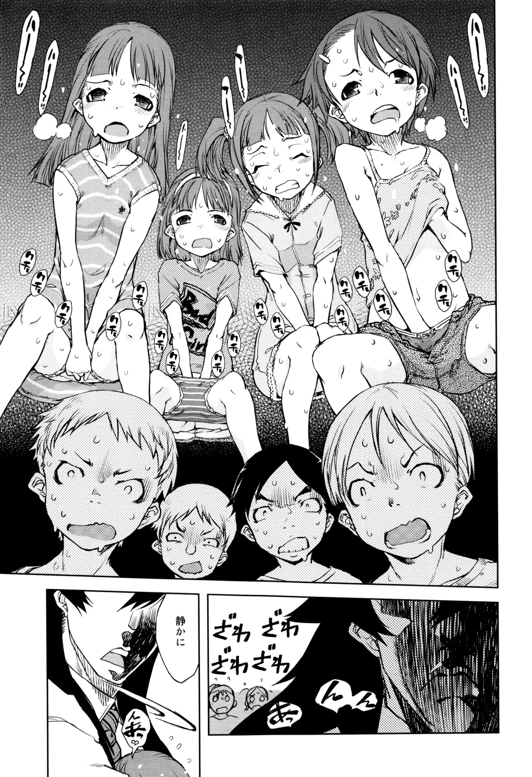 [Suzuki Kyoutarou] Jinrou Kyoushitsu Fhentai - Page 46