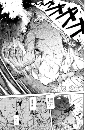 [Suzuki Kyoutarou] Jinrou Kyoushitsu Fhentai - Page 128