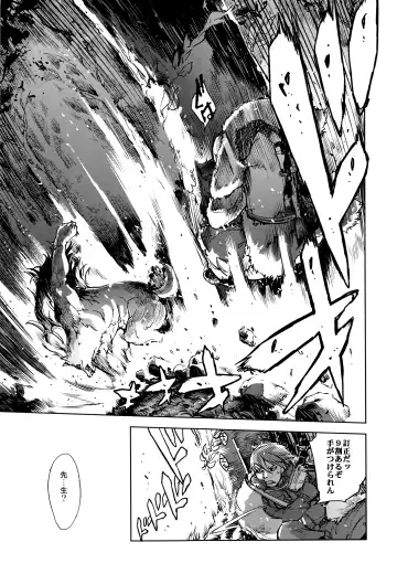 [Suzuki Kyoutarou] Jinrou Kyoushitsu Fhentai - Page 130