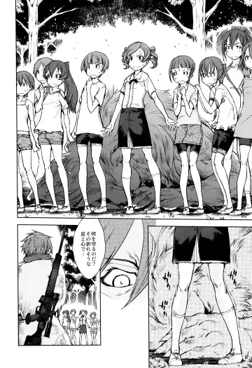 [Suzuki Kyoutarou] Jinrou Kyoushitsu Fhentai - Page 139