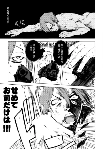 [Suzuki Kyoutarou] Jinrou Kyoushitsu Fhentai - Page 160