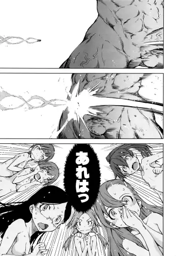 [Suzuki Kyoutarou] Jinrou Kyoushitsu Fhentai - Page 162