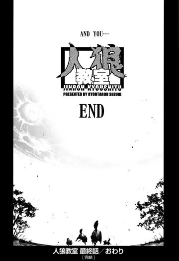 [Suzuki Kyoutarou] Jinrou Kyoushitsu Fhentai - Page 183