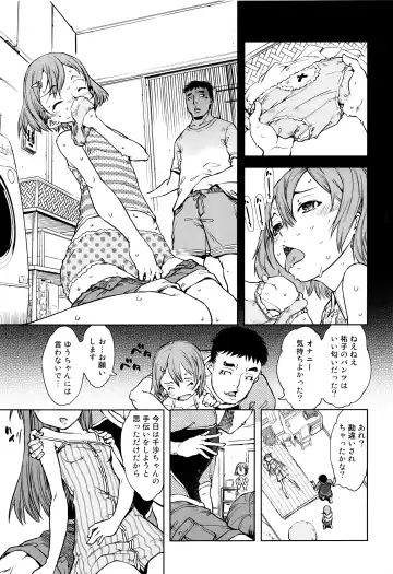 [Suzuki Kyoutarou] Jinrou Kyoushitsu Fhentai - Page 186