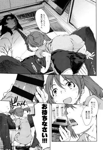 [Suzuki Kyoutarou] Jinrou Kyoushitsu Fhentai - Page 20